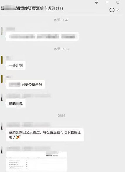 客户反馈4